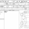 honda stepwagon-spada 2016 CFJ1853084 image 6