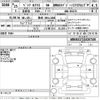 mercedes-benz amg 2013 -MERCEDES-BENZ 【長崎 300む1688】--AMG 463272-WDB4632721X207100---MERCEDES-BENZ 【長崎 300む1688】--AMG 463272-WDB4632721X207100- image 3