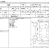 mazda flair 2020 -MAZDA 【郡山 580ｷ4457】--Flair 5AA-MJ95S--MJ95S-104063---MAZDA 【郡山 580ｷ4457】--Flair 5AA-MJ95S--MJ95S-104063- image 3