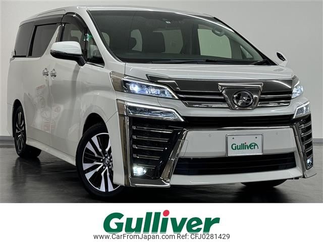 toyota vellfire 2019 -TOYOTA--Vellfire DBA-AGH30W--AGH30-0278603---TOYOTA--Vellfire DBA-AGH30W--AGH30-0278603- image 1