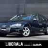 audi a4 2016 CFJ1517239 image 1