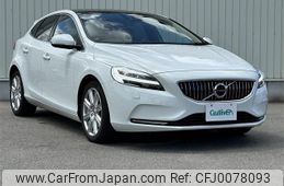 volvo v40 2017 -VOLVO--Volvo V40 DBA-MB4154T--YV1MV2920J2464381---VOLVO--Volvo V40 DBA-MB4154T--YV1MV2920J2464381-