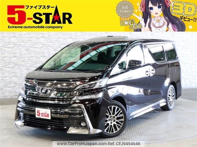 toyota vellfire 2015 -TOYOTA--Vellfire DBA-AGH30W--AGH30-0015295---TOYOTA--Vellfire DBA-AGH30W--AGH30-0015295- image 1