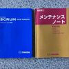 mazda scrum-wagon 2009 -MAZDA 【長岡 581ｽ7878】--Scrum Wagon ABA-DG64W--DG64W-293487---MAZDA 【長岡 581ｽ7878】--Scrum Wagon ABA-DG64W--DG64W-293487- image 42