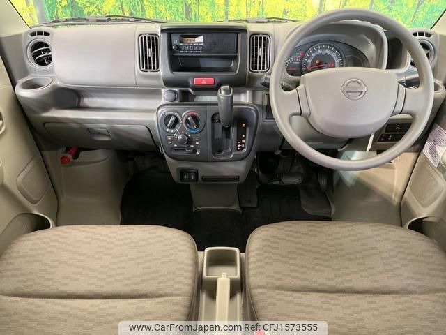 nissan nv100-clipper 2023 CFJ1573555 image 2