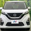 nissan dayz 2022 -NISSAN--DAYZ 5AA-B44W--B44W-0124035---NISSAN--DAYZ 5AA-B44W--B44W-0124035- image 14