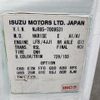 isuzu elf-truck 2008 GOO_NET_EXCHANGE_0730189A30250527W002 image 50
