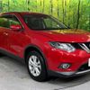 nissan x-trail 2016 -NISSAN--X-Trail DAA-HNT32--HNT32-112654---NISSAN--X-Trail DAA-HNT32--HNT32-112654- image 17