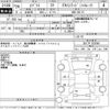 suzuki every 2017 CFJ1862211 image 3