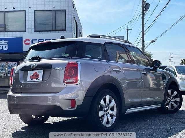 mini mini-others 2017 CFJ1738327 image 2
