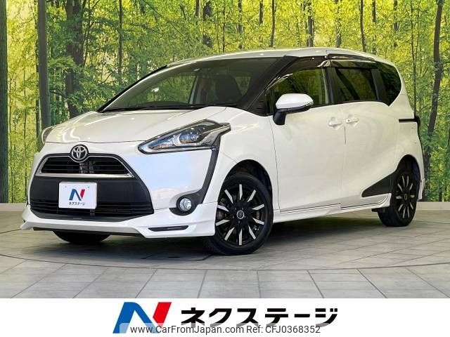 toyota sienta 2016 -TOYOTA--Sienta DBA-NCP175G--NCP175-7008177---TOYOTA--Sienta DBA-NCP175G--NCP175-7008177- image 1