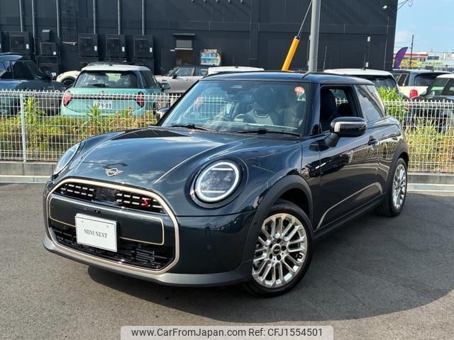 mini mini-others 2025 CFJ1554501 image 1