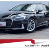 audi a5-sportback 2023 CFJ1602252 image 1
