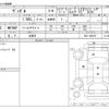 honda vezel 2014 -HONDA 【習志野 301ﾋ3566】--VEZEL DAA-RU3--RU3-1006787---HONDA 【習志野 301ﾋ3566】--VEZEL DAA-RU3--RU3-1006787- image 3