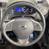 nissan dayz 2018 -NISSAN--DAYZ DBA-B21W--B21W-0468143---NISSAN--DAYZ DBA-B21W--B21W-0468143- image 12