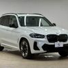 bmw ix3 2021 quick_quick_ZAA-42DU44_WBY42DU060S193657 image 14