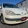 toyota prius 1999 CFJ1562177 image 1