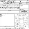 mitsubishi minicab-van 2021 -MITSUBISHI--Minicab Van DS17V-428125---MITSUBISHI--Minicab Van DS17V-428125- image 3