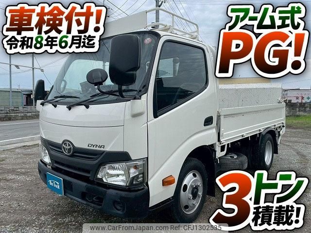 toyota dyna-truck 2016 GOO_NET_EXCHANGE_0700644A30250616W003 image 2