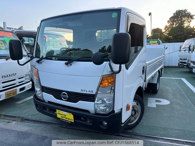 nissan atlas 2017 CFJ1568514 image 1