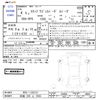 honda stepwagon 2022 -HONDA 【鈴鹿 300ﾄ2085】--Stepwgn RP6--1105741---HONDA 【鈴鹿 300ﾄ2085】--Stepwgn RP6--1105741- image 3