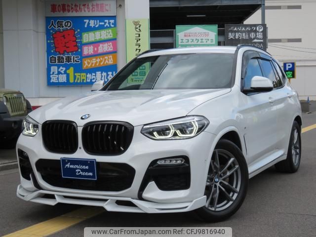 bmw x3 2018 -BMW 【名変中 】--BMW X3 TX20--0LB31842---BMW 【名変中 】--BMW X3 TX20--0LB31842- image 1