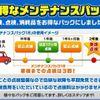 mitsubishi ek-wagon 2011 -MITSUBISHI--ek Wagon DBA-H82W--H82W-1332896---MITSUBISHI--ek Wagon DBA-H82W--H82W-1332896- image 16