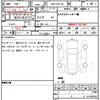 toyota mark-x 2016 CFJ1843965 image 7