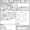 daihatsu move-canbus 2022 quick_quick_5BA-LA850S_LA850S-0001542 image 21