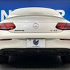 mercedes-benz amg 2016 -MERCEDES-BENZ--AMG CBA-205364--WDD2053642F422464---MERCEDES-BENZ--AMG CBA-205364--WDD2053642F422464- image 17