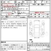 mazda atenza 2014 quick_quick_DBA-GJ5FP_GJ5FP-102505 image 10