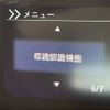 honda n-box 2017 -HONDA--N BOX DBA-JF3--JF3-1032351---HONDA--N BOX DBA-JF3--JF3-1032351- image 24