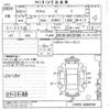 toyota prius 2018 CFJ1571126 image 3