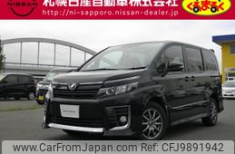 toyota voxy 2015 -TOYOTA--Voxy DBA-ZRR85W--ZRR85-0027241---TOYOTA--Voxy DBA-ZRR85W--ZRR85-0027241-