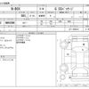 honda n-box 2017 -HONDA--N BOX DBA-JF1--JF1-1985812---HONDA--N BOX DBA-JF1--JF1-1985812- image 3