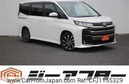 toyota noah 2022 -TOYOTA--Noah 6BA-MZRA90W--MZRA90-0009545---TOYOTA--Noah 6BA-MZRA90W--MZRA90-0009545-