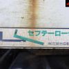 mitsubishi-fuso fighter 1994 -MITSUBISHI--Fuso Fighter FM616J-510086---MITSUBISHI--Fuso Fighter FM616J-510086- image 13