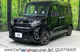 daihatsu tanto 2020 -DAIHATSU--Tanto 5BA-LA650S--LA650S-1031655---DAIHATSU--Tanto 5BA-LA650S--LA650S-1031655-