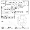 daihatsu hijet-van 2022 CFJ1511849 image 3