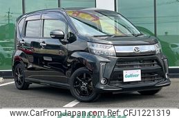 daihatsu move 2020 -DAIHATSU--Move DBA-LA150S--LA150S-2050760---DAIHATSU--Move DBA-LA150S--LA150S-2050760-