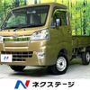 toyota pixis-truck 2020 CFJ1516080 image 1