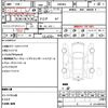 toyota voxy 2017 quick_quick_ZWR80G_ZWR80-0285450 image 21