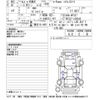 nissan serena 2021 -NISSAN 【川崎 301ﾂ 897】--Serena HFC27-106242---NISSAN 【川崎 301ﾂ 897】--Serena HFC27-106242- image 3