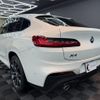 bmw x4 2020 CFJ1803568 image 9