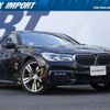 bmw 7-series 2017 quick_quick_DBA-7A30_WBA7A22070B182155 image 1