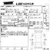 honda fit 2020 -HONDA--Fit GR1-1004144---HONDA--Fit GR1-1004144- image 3