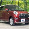 daihatsu cast 2016 -DAIHATSU--Cast DBA-LA260S--LA260S-0008999---DAIHATSU--Cast DBA-LA260S--LA260S-0008999- image 17