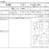 honda n-one 2013 CFJ1581299 image 3