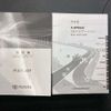 toyota pixis-joy 2022 -TOYOTA 【多摩 585ﾀ 630】--Pixis Joy 5BA-LA250A--LA250A-0023801---TOYOTA 【多摩 585ﾀ 630】--Pixis Joy 5BA-LA250A--LA250A-0023801- image 13