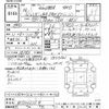 subaru legacy-b4 2002 -SUBARU--Legacy B4 BES-002129---SUBARU--Legacy B4 BES-002129- image 3
